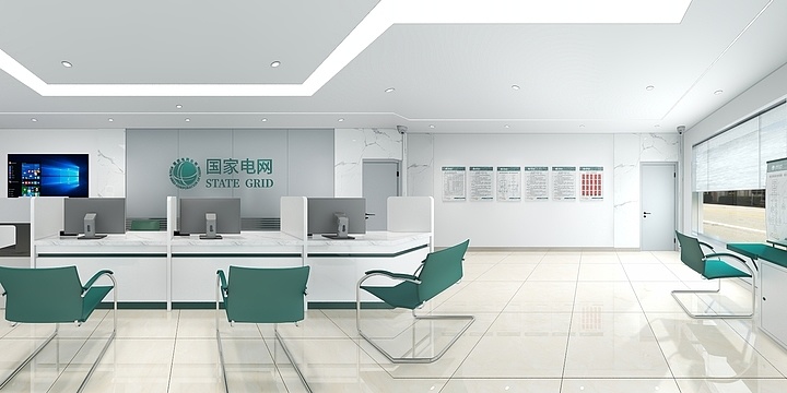 金尚装饰设计工作室-国网供电所营业厅-副本1-装修设计方案