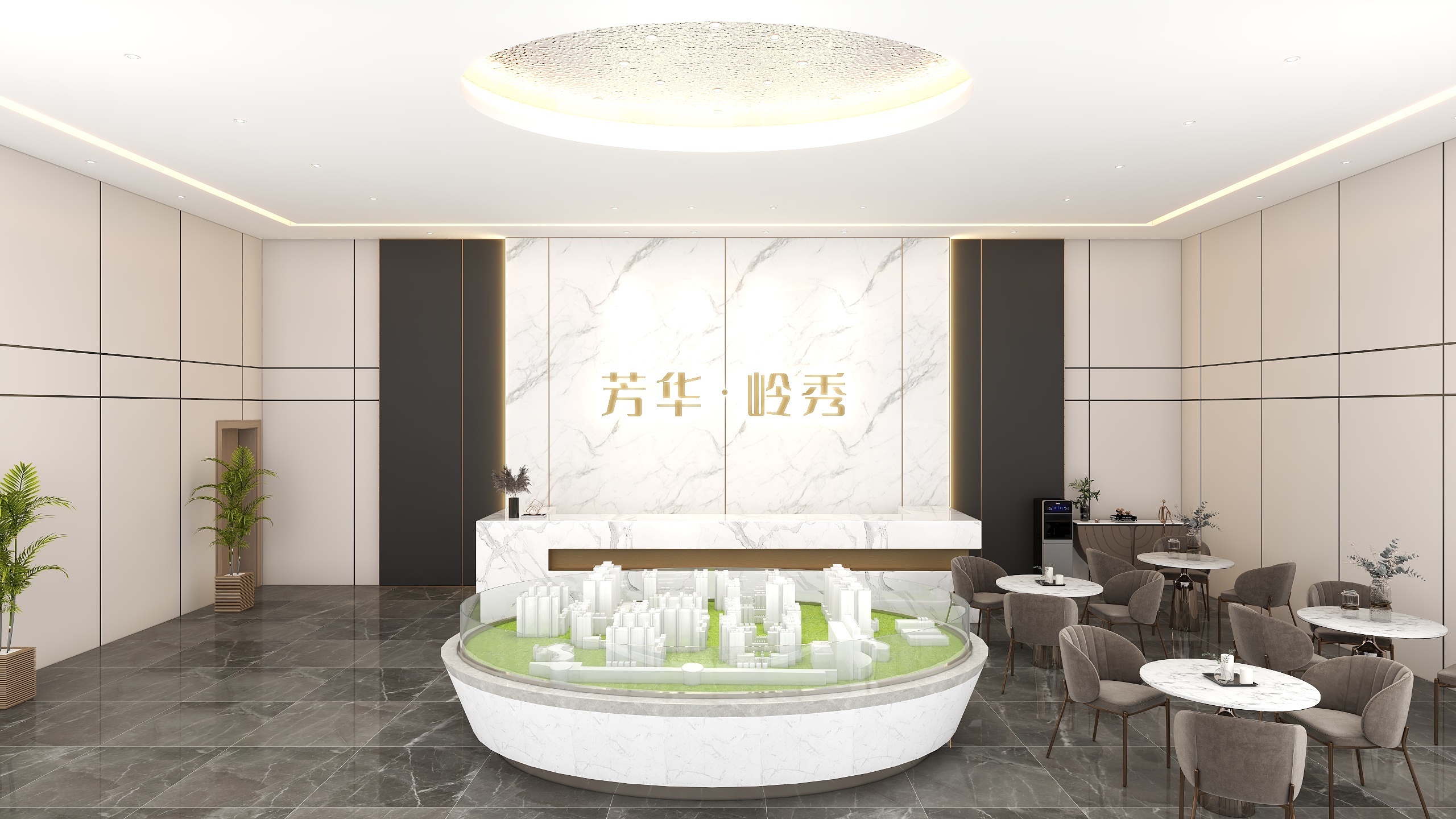 SAPREXDESIGN-360售楼部-装修设计方案