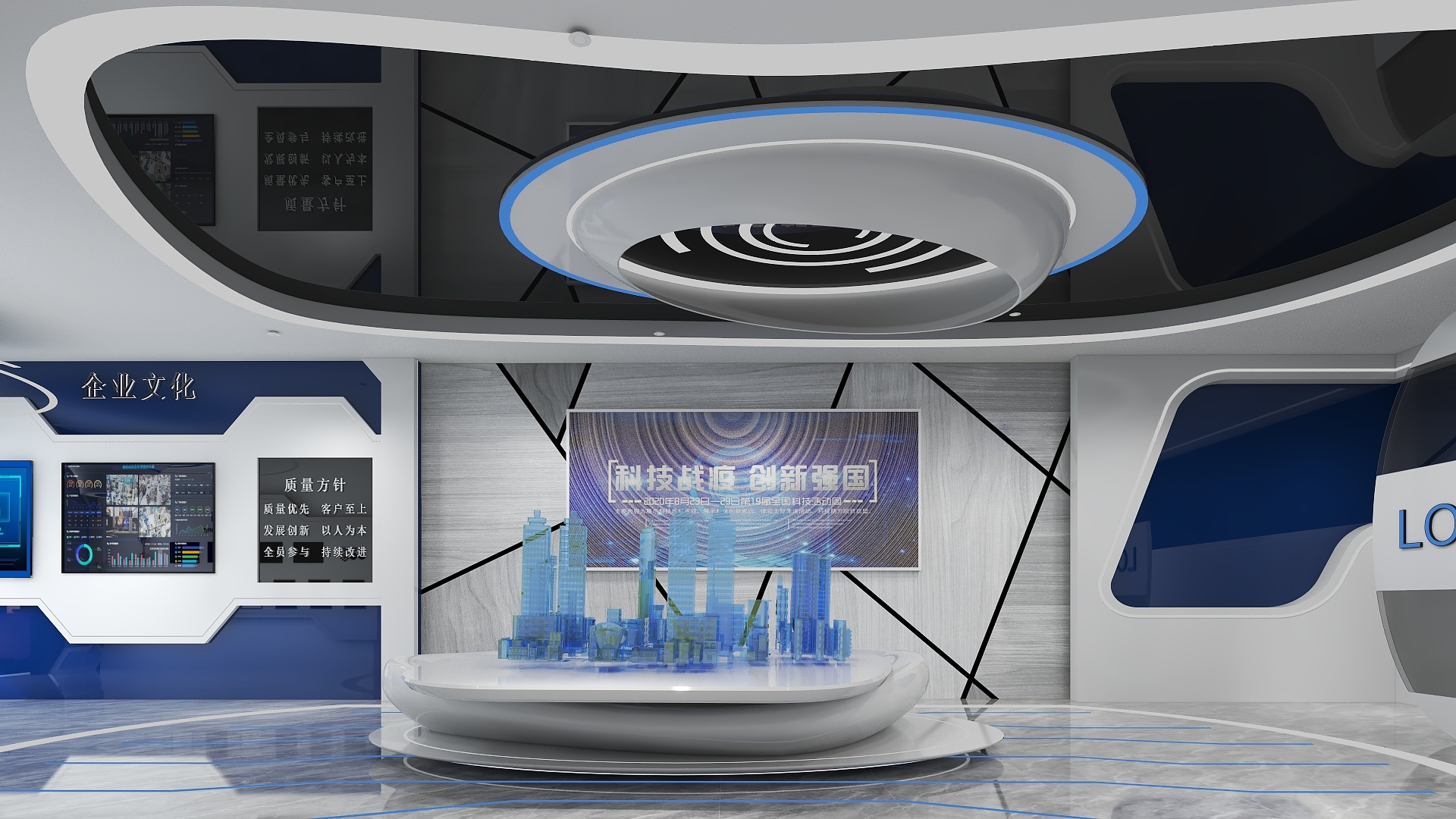 向集全案-万科·金域蓝湾151㎡-装修设计方案