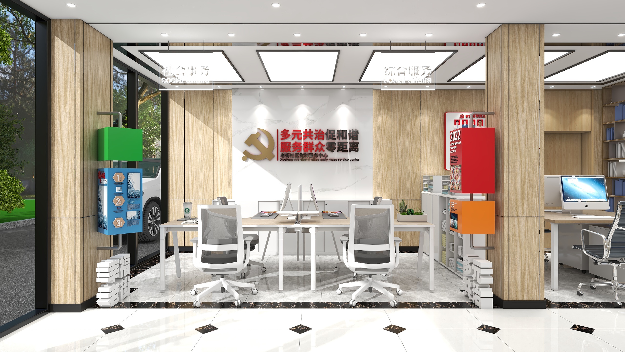 繁花流白8237-20230604广元利州老街社区党群服务中心-三稿-装修设计方案