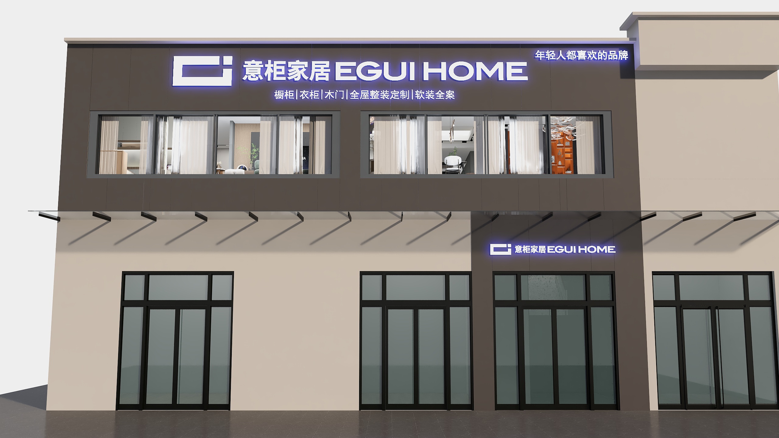 LIWENBI-广州意柜(陕西宝鸡)-装修设计方案