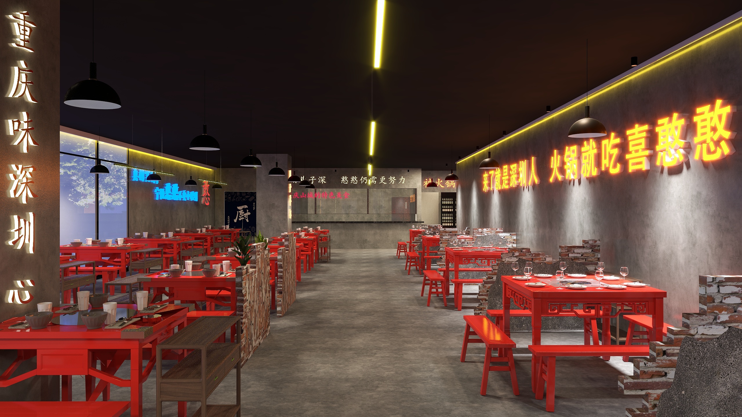 ～～文强-火锅店-装修设计方案