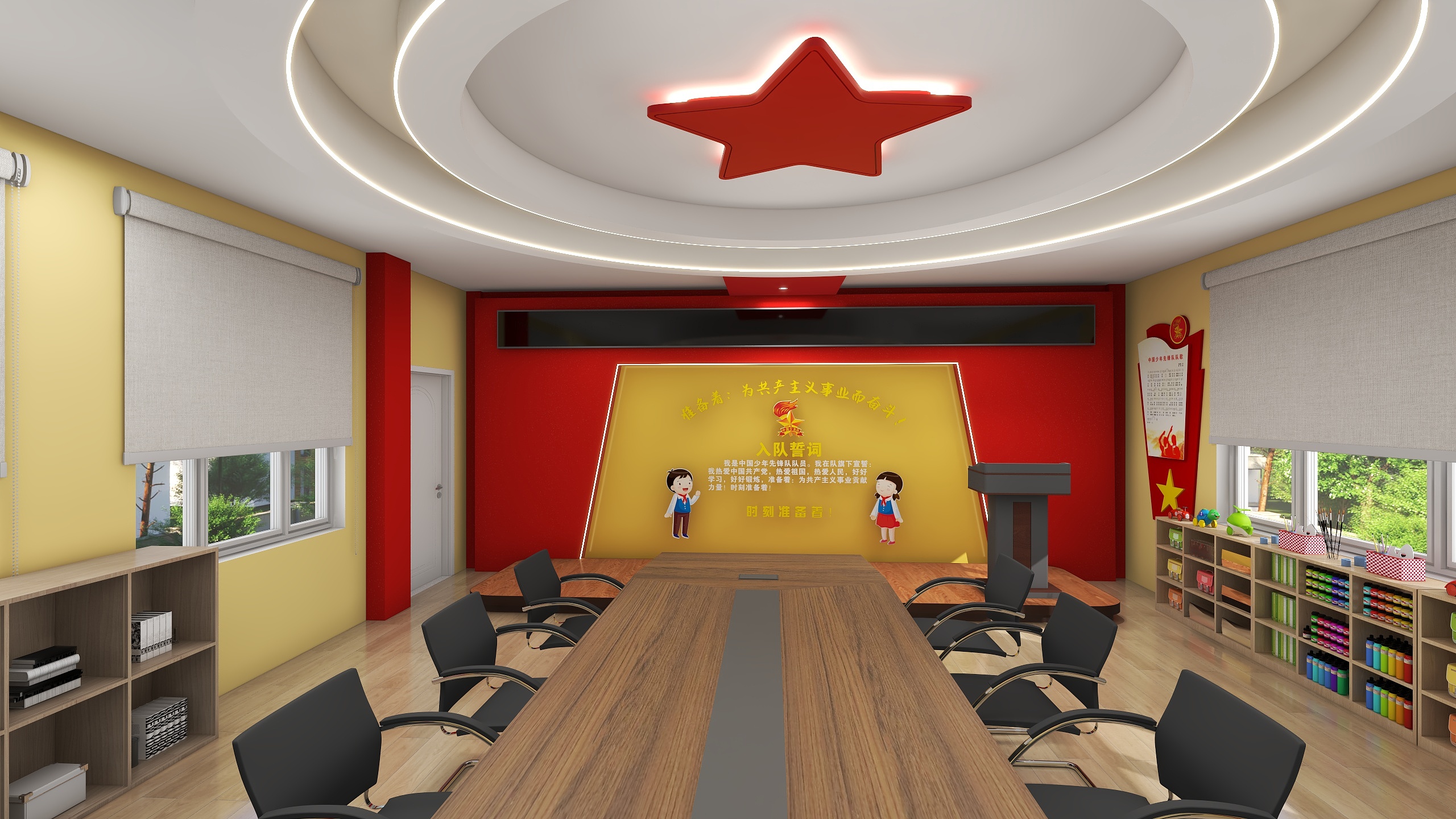 w1ng3Des-少队and教室-装修设计方案