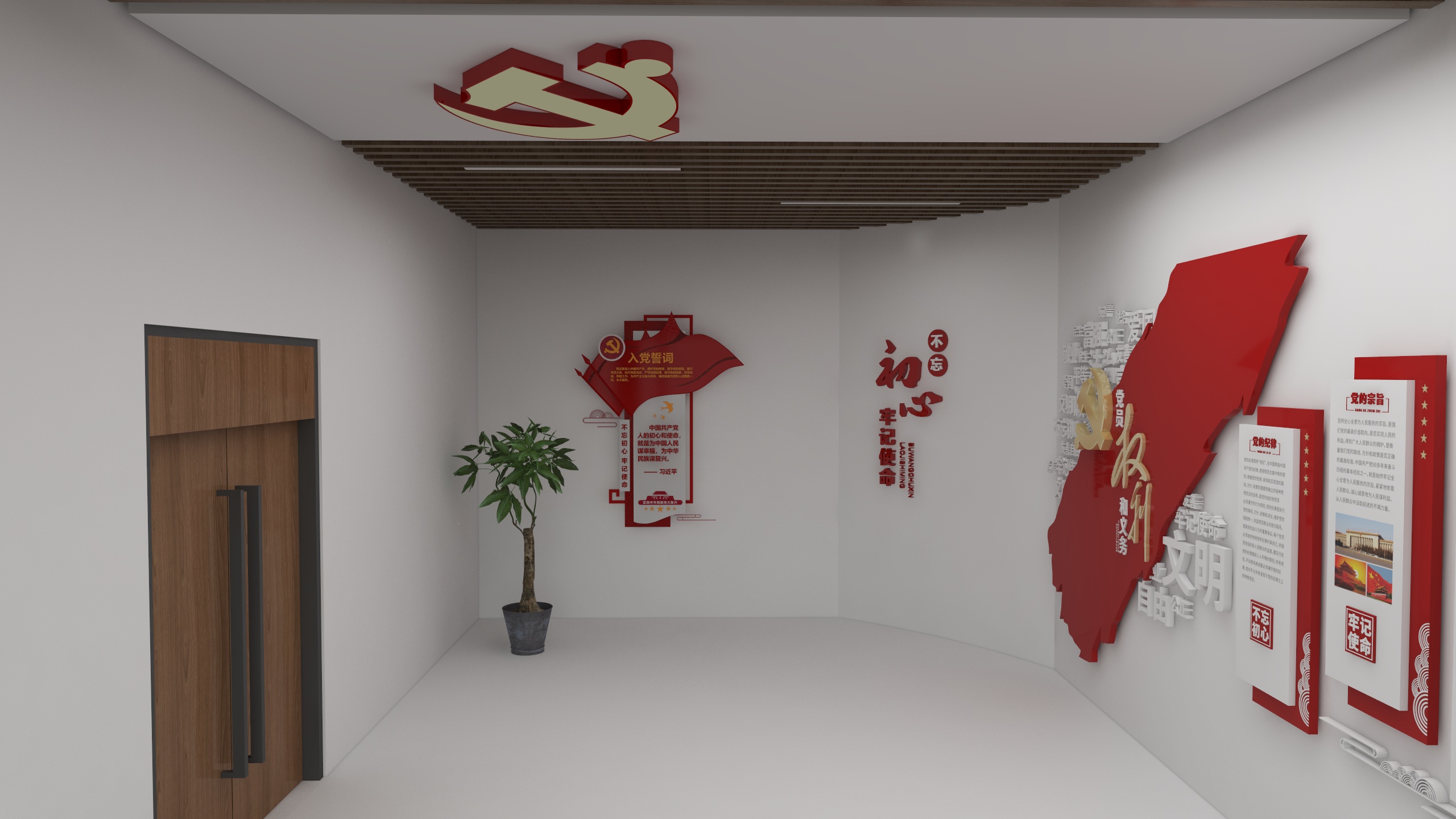 网格一方-青岛某调控中心-装修设计方案