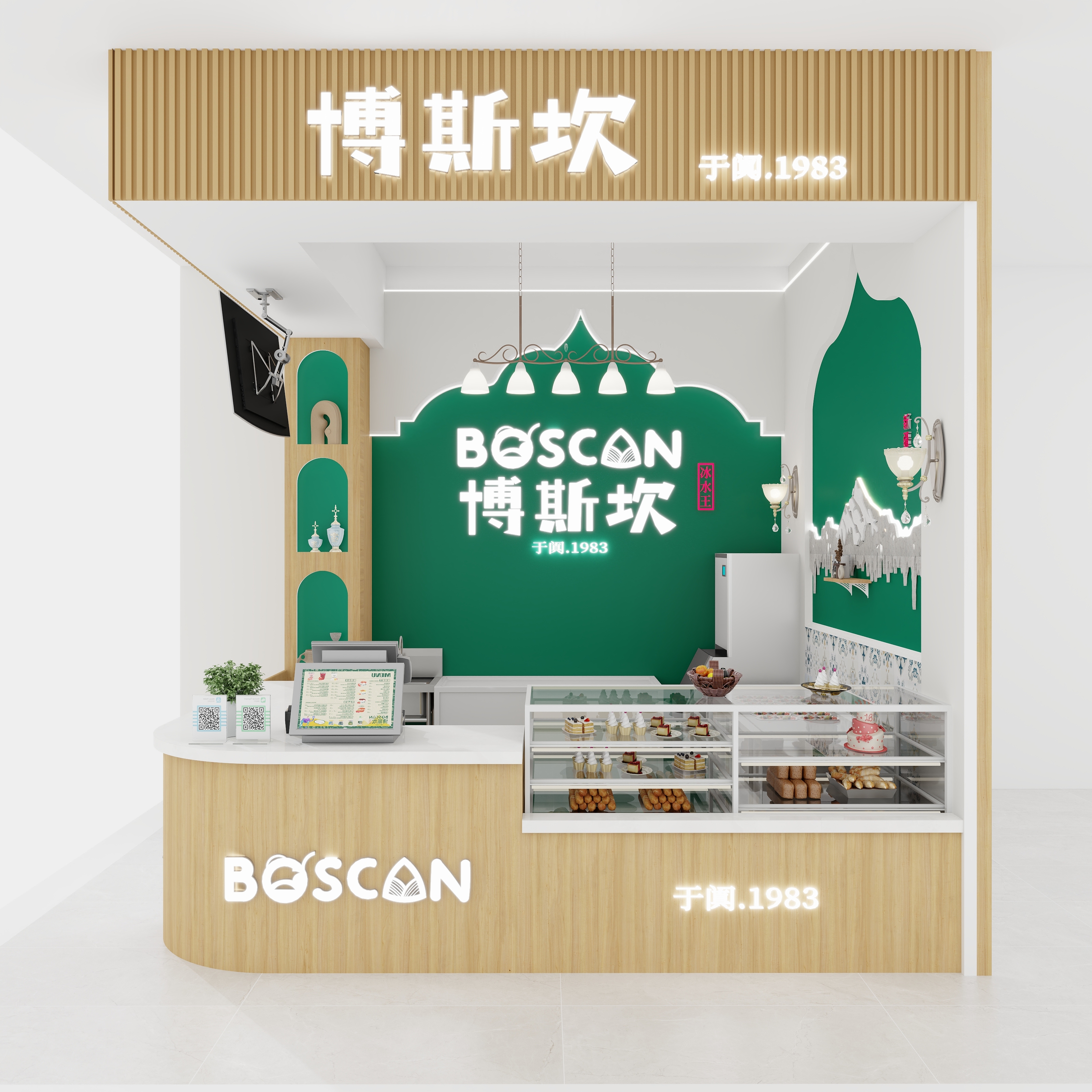 W全屋设计-博斯坎冰水王-装修设计方案