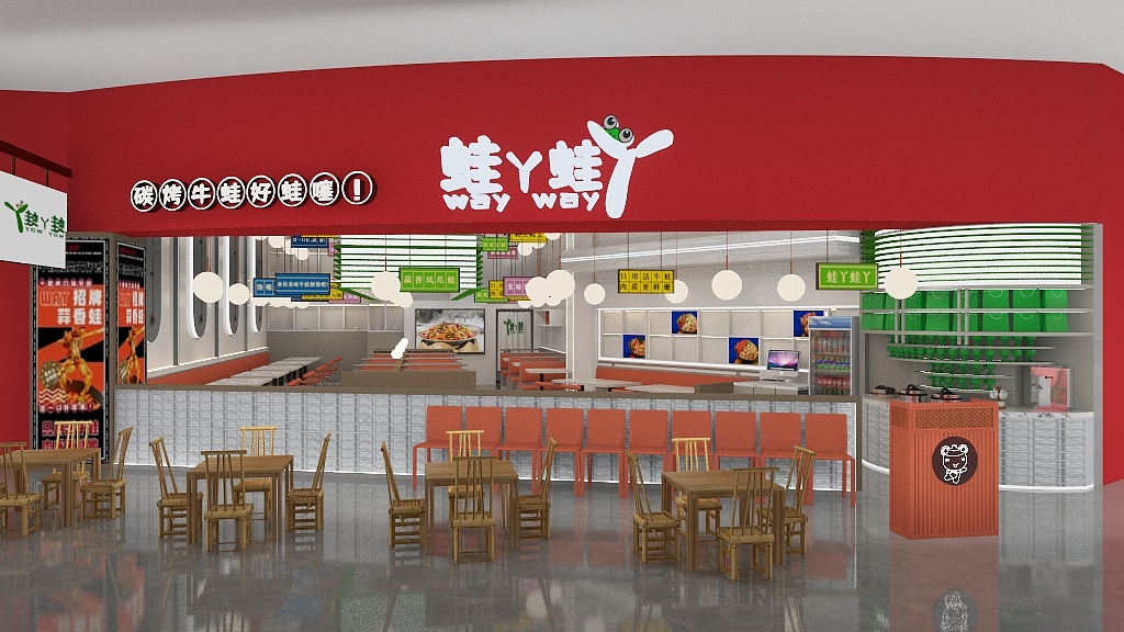 周大羊-蛙丫蛙丫临平店红绿-副本-副本-副本-副本-副本-装修设计方案