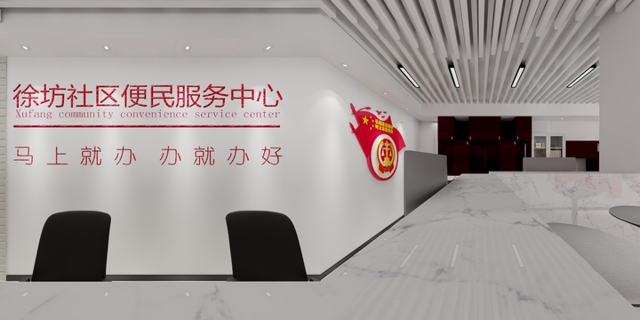 赣一设计-社区服务中心-装修设计方案