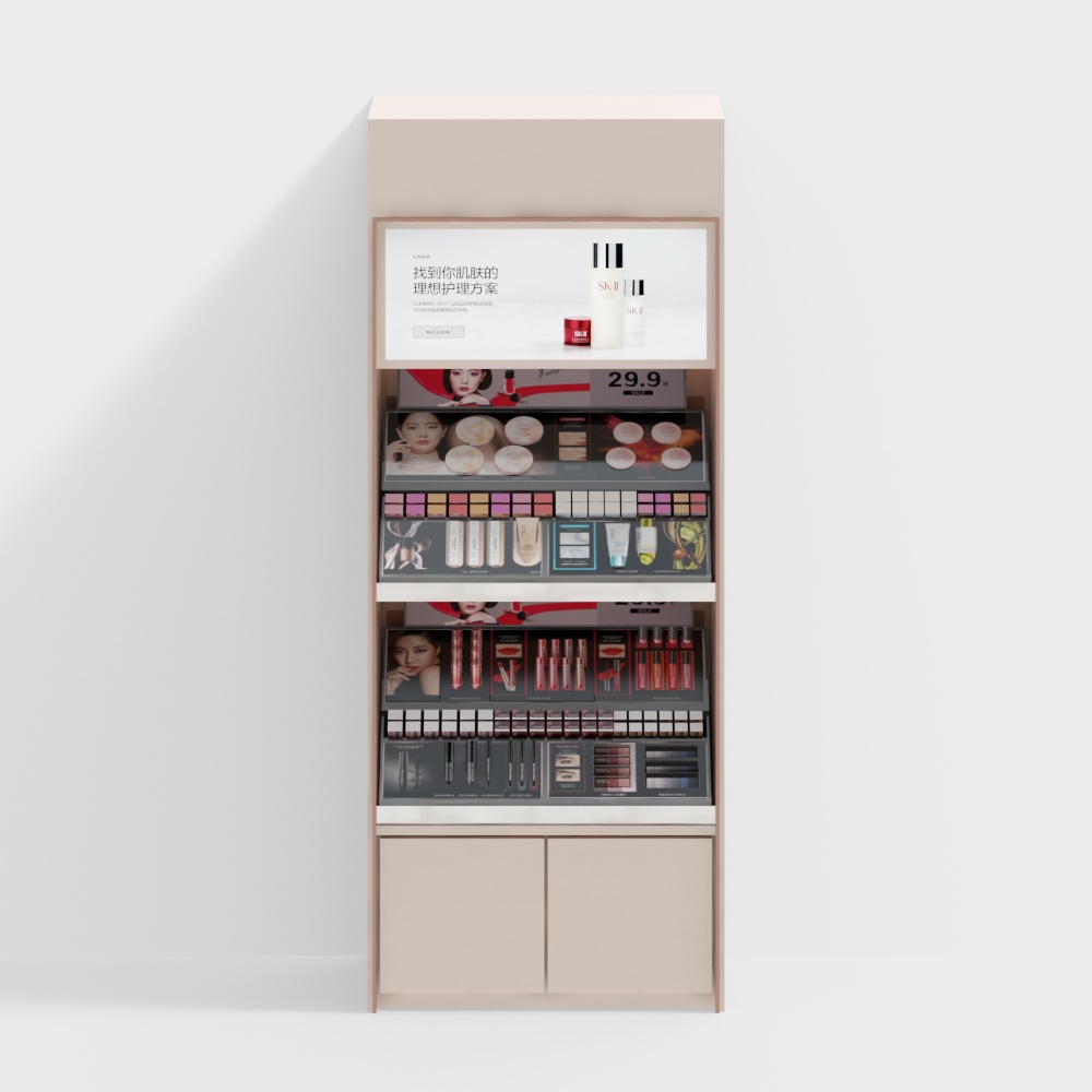 化妆品店展柜