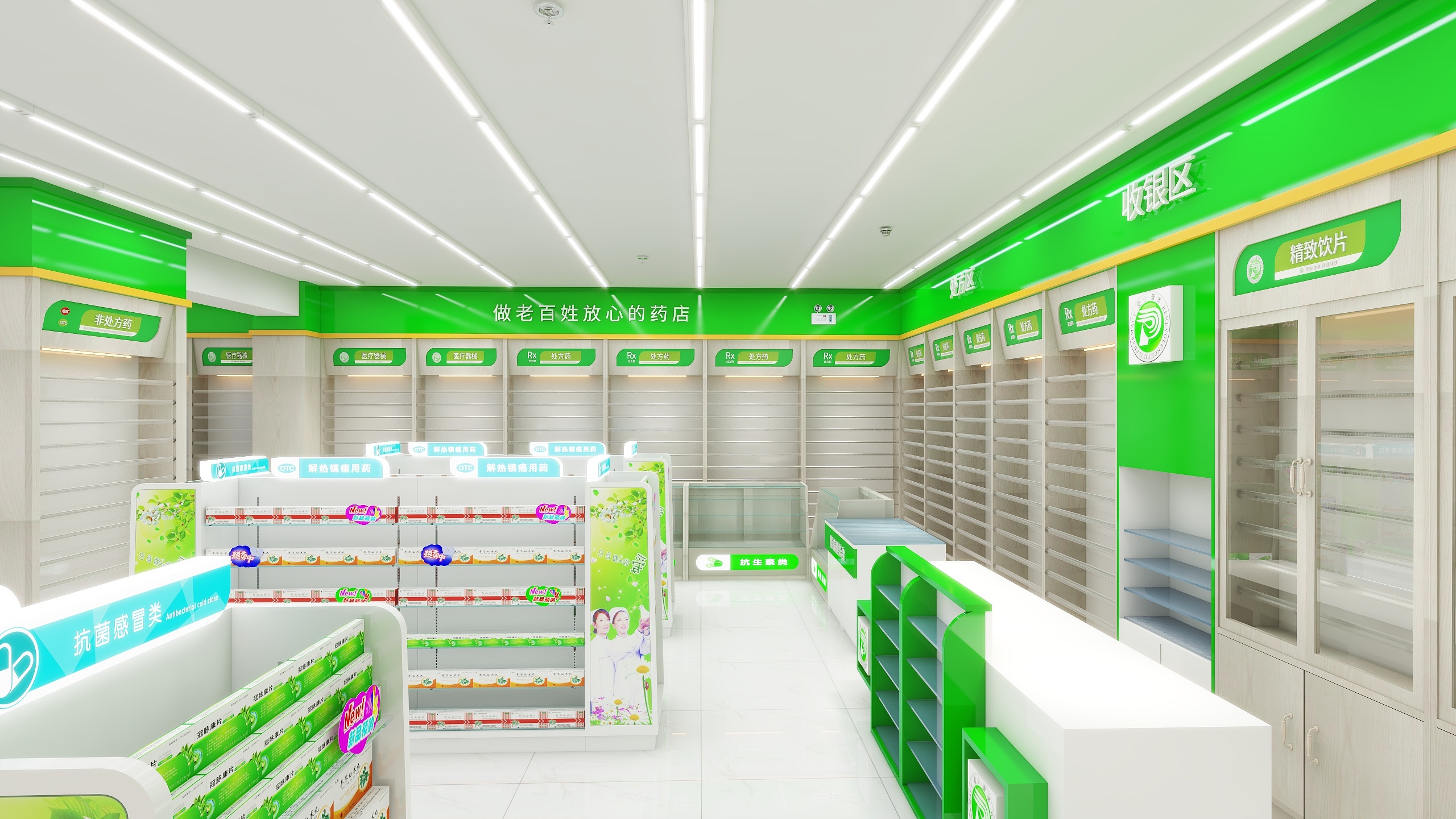 zHuNiKuAiLe301-普济堂现代简约112㎡装修效果图