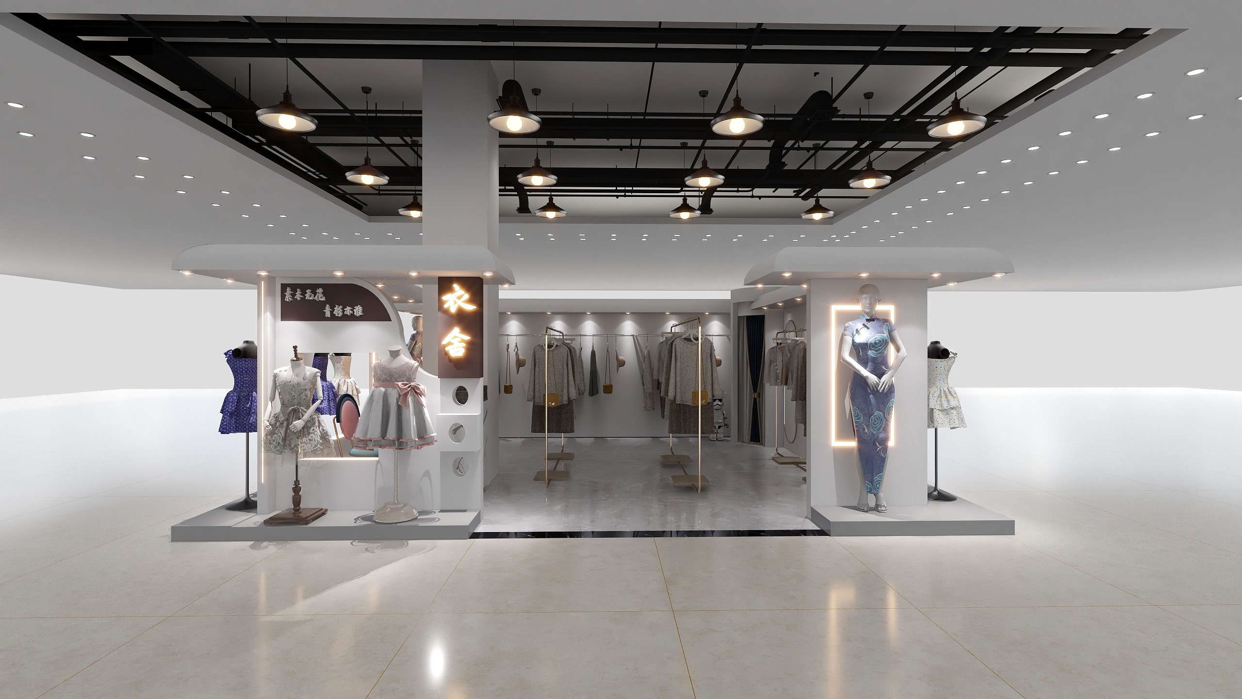 W18509408023-完成稿春光衣舍复式-装修设计方案