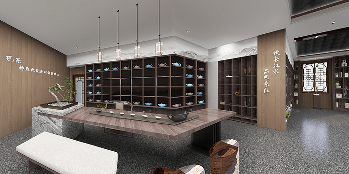 谭荣洋-正山堂大面山展厅-装修设计方案
