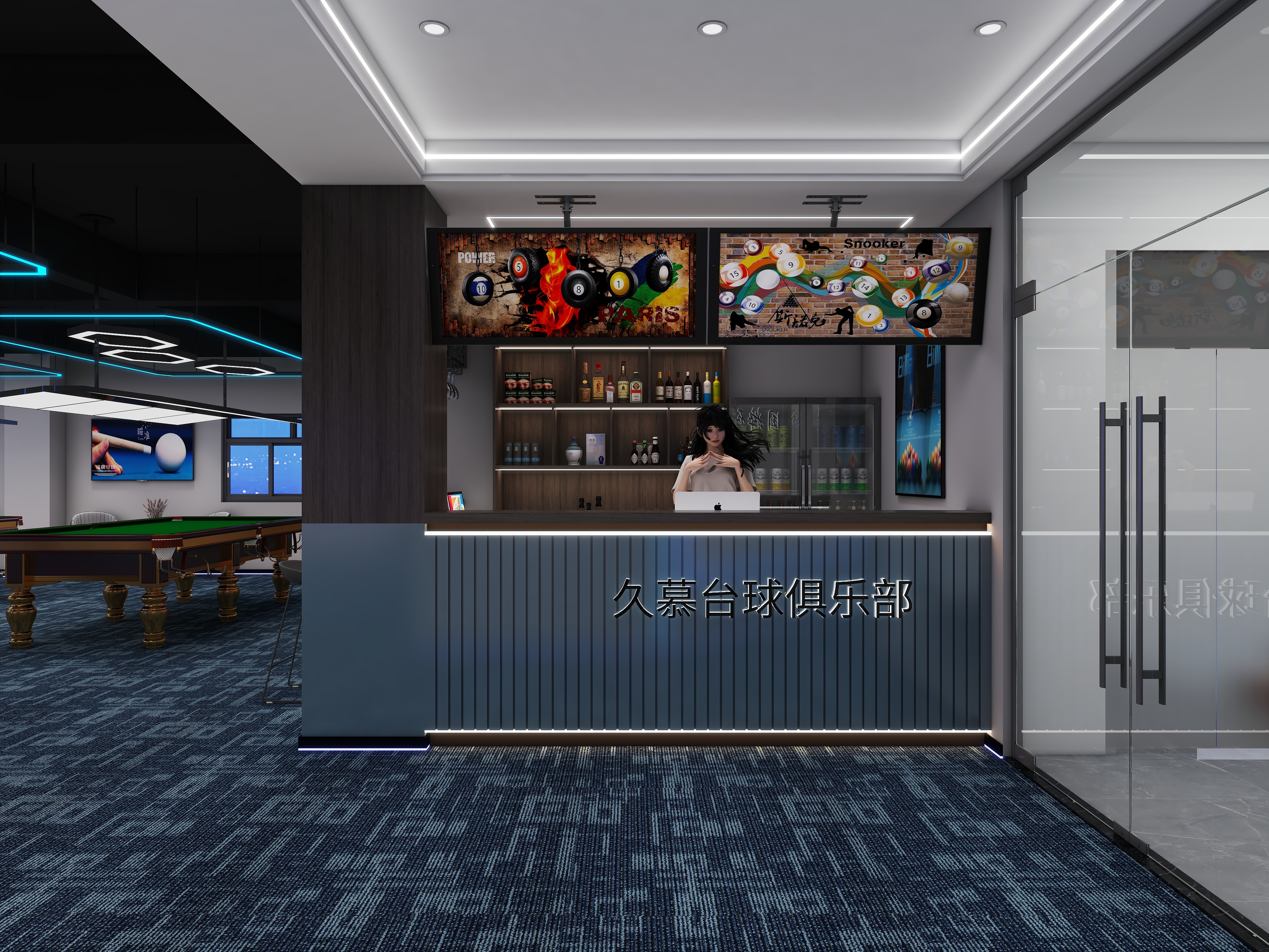 加油吧MG-久慕桌球-装修设计方案