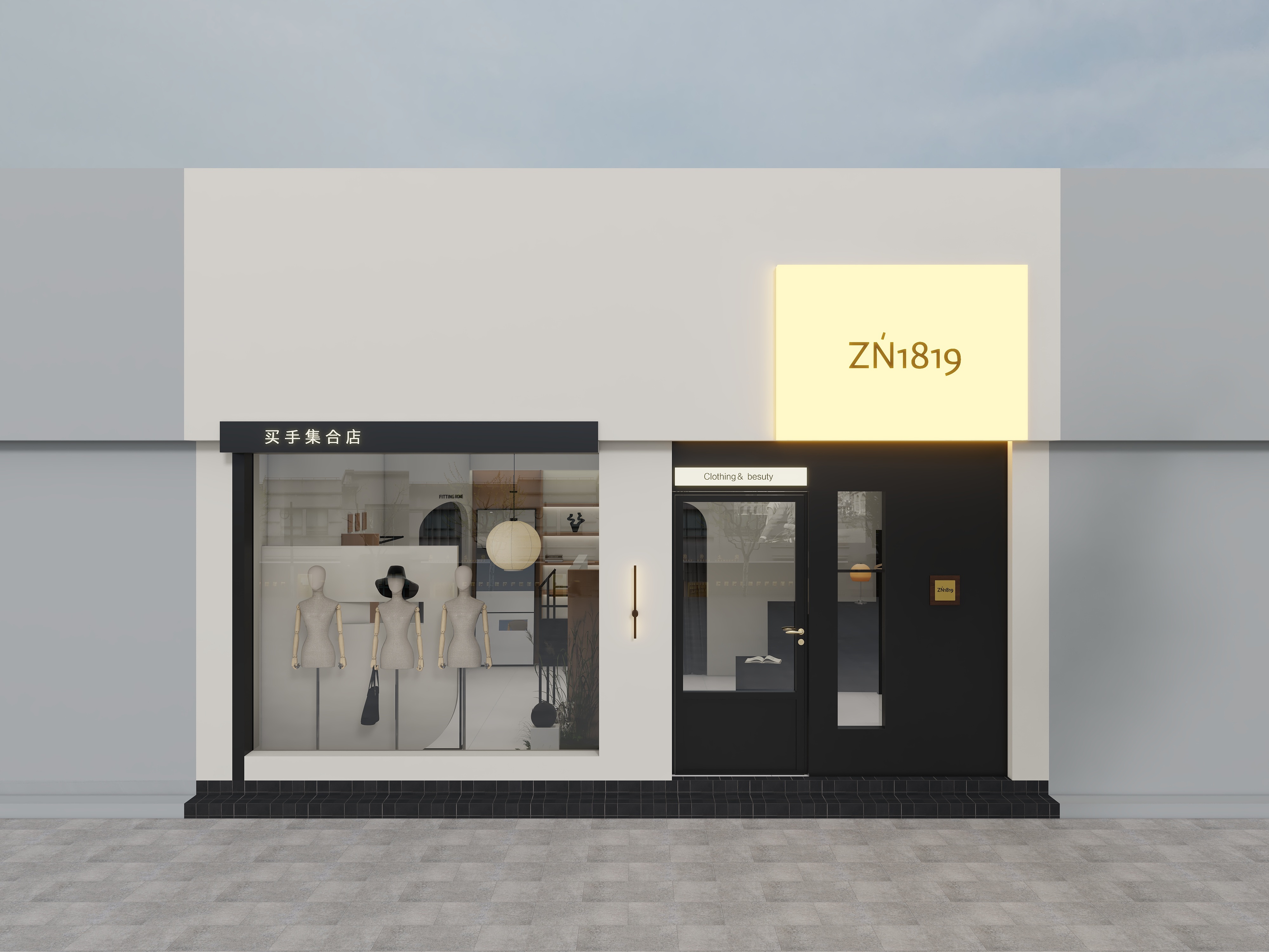 一只小雯子-张楠女装-装修设计方案