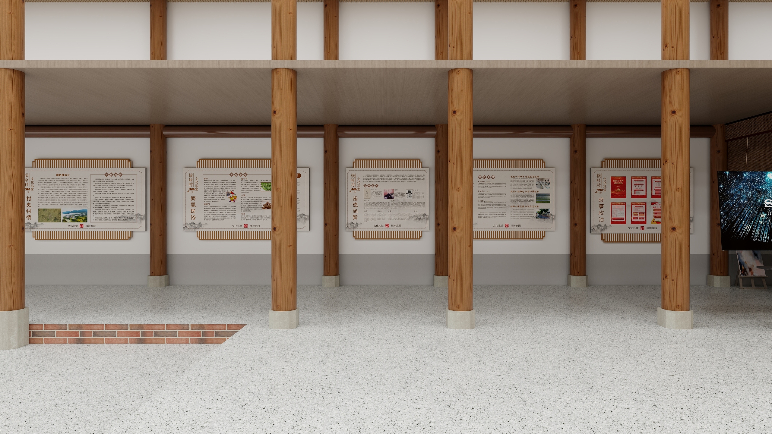 虾小籽-安岭横岭-装修设计方案