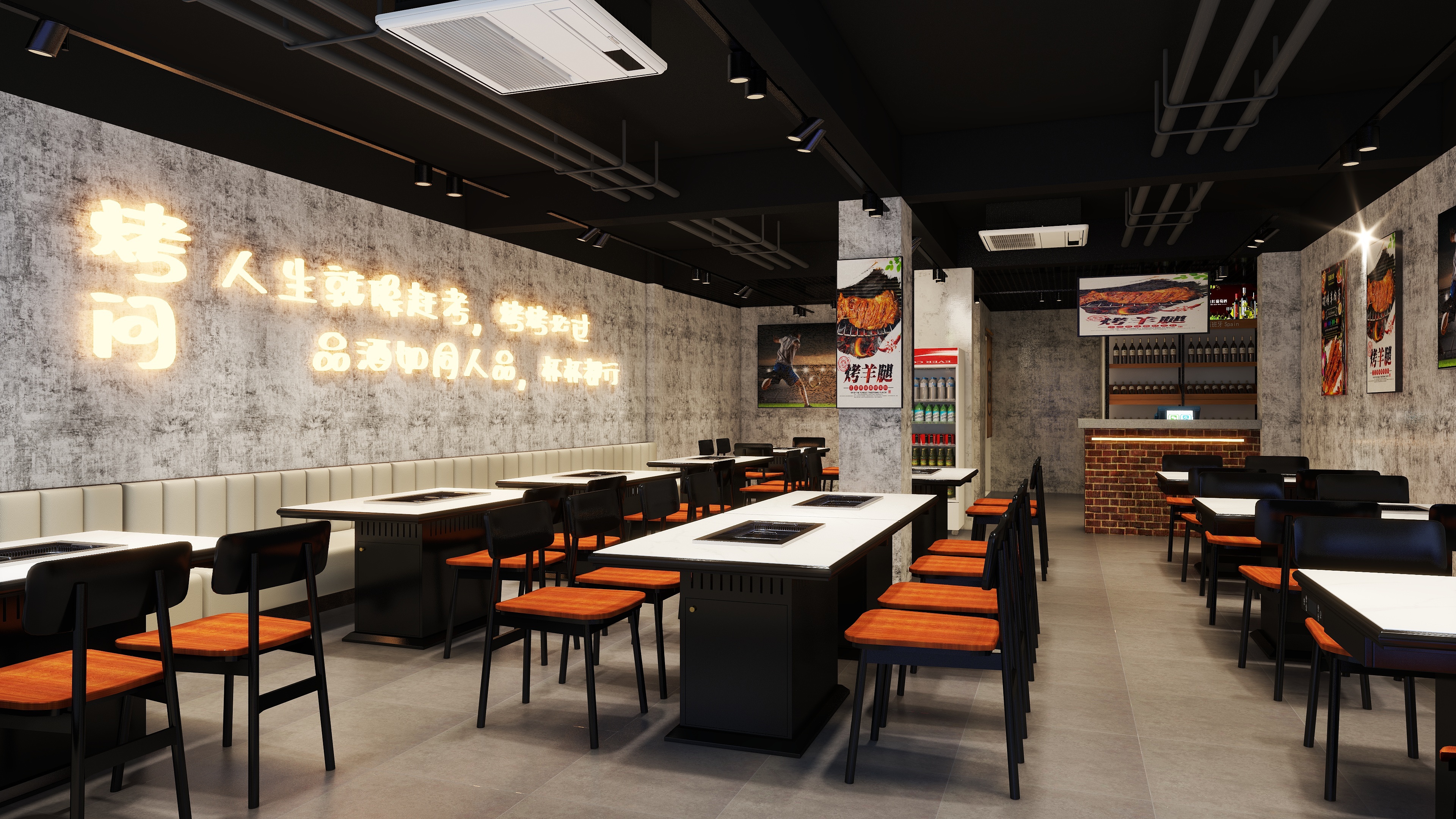 四川优瑞德装饰设计工作室-茶店子-烤问（完）-装修设计方案