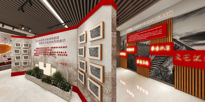 苍穹-黄-民族团结展厅-装修设计方案