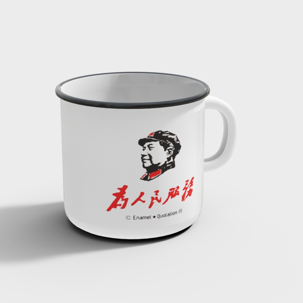 现代杯子