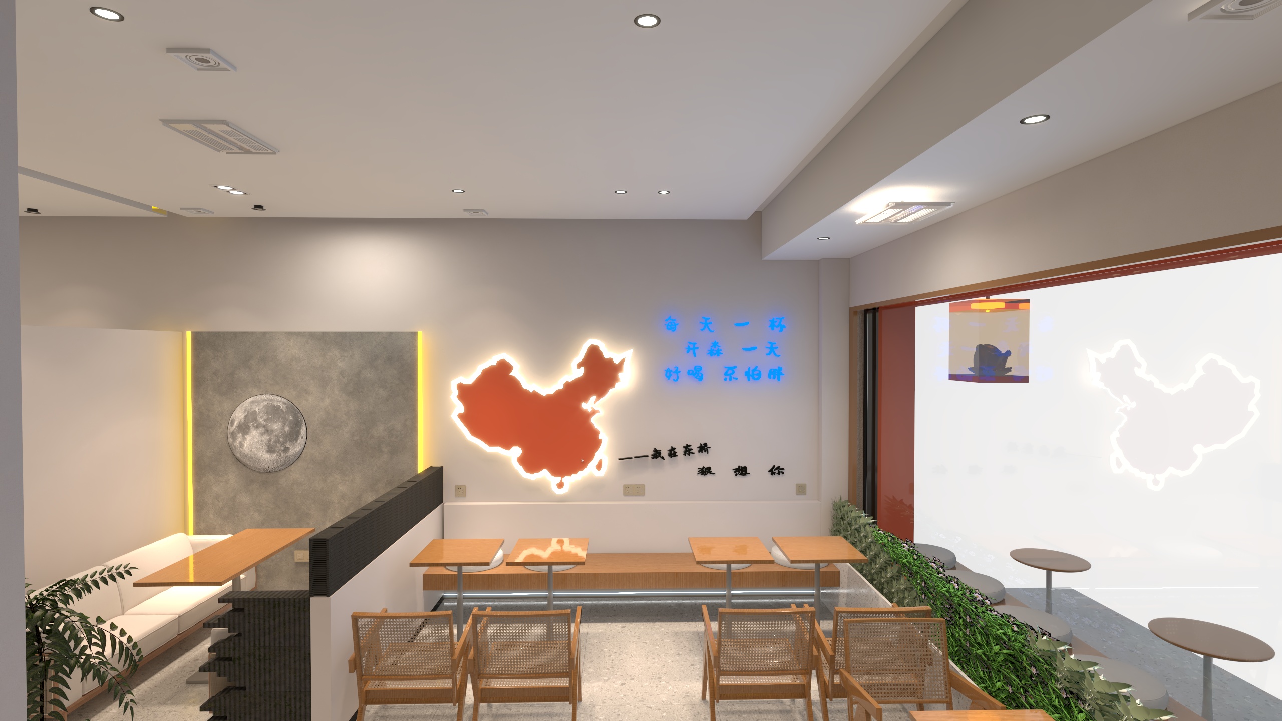 装饰吴-吴论茶饮-副本-装修设计方案