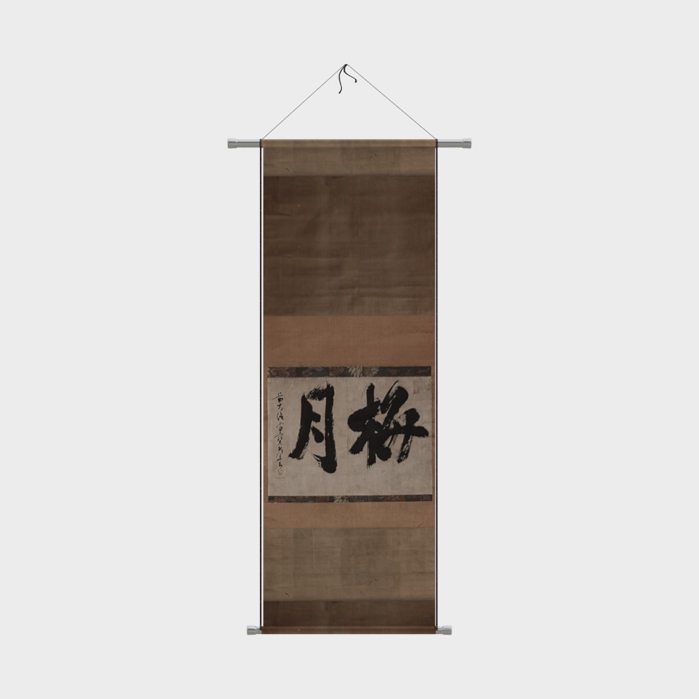 新中式装饰挂画