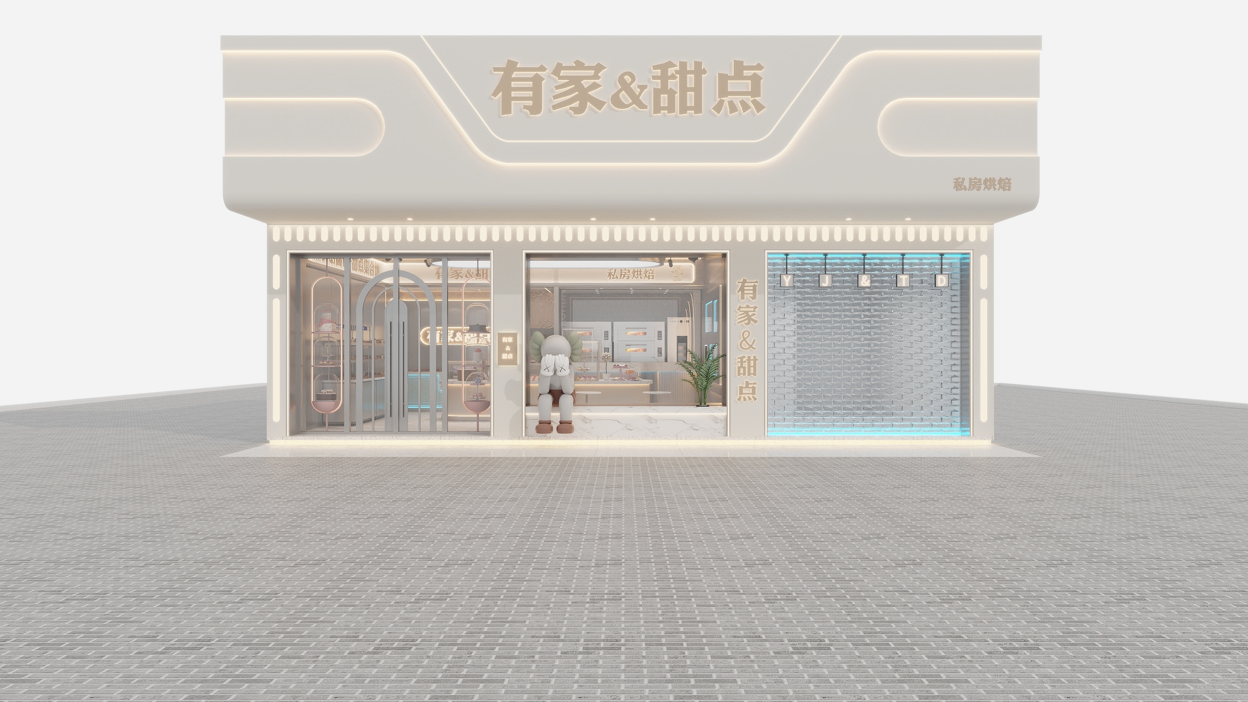 初夏GKRU-陈屿蛋糕房-装修设计方案