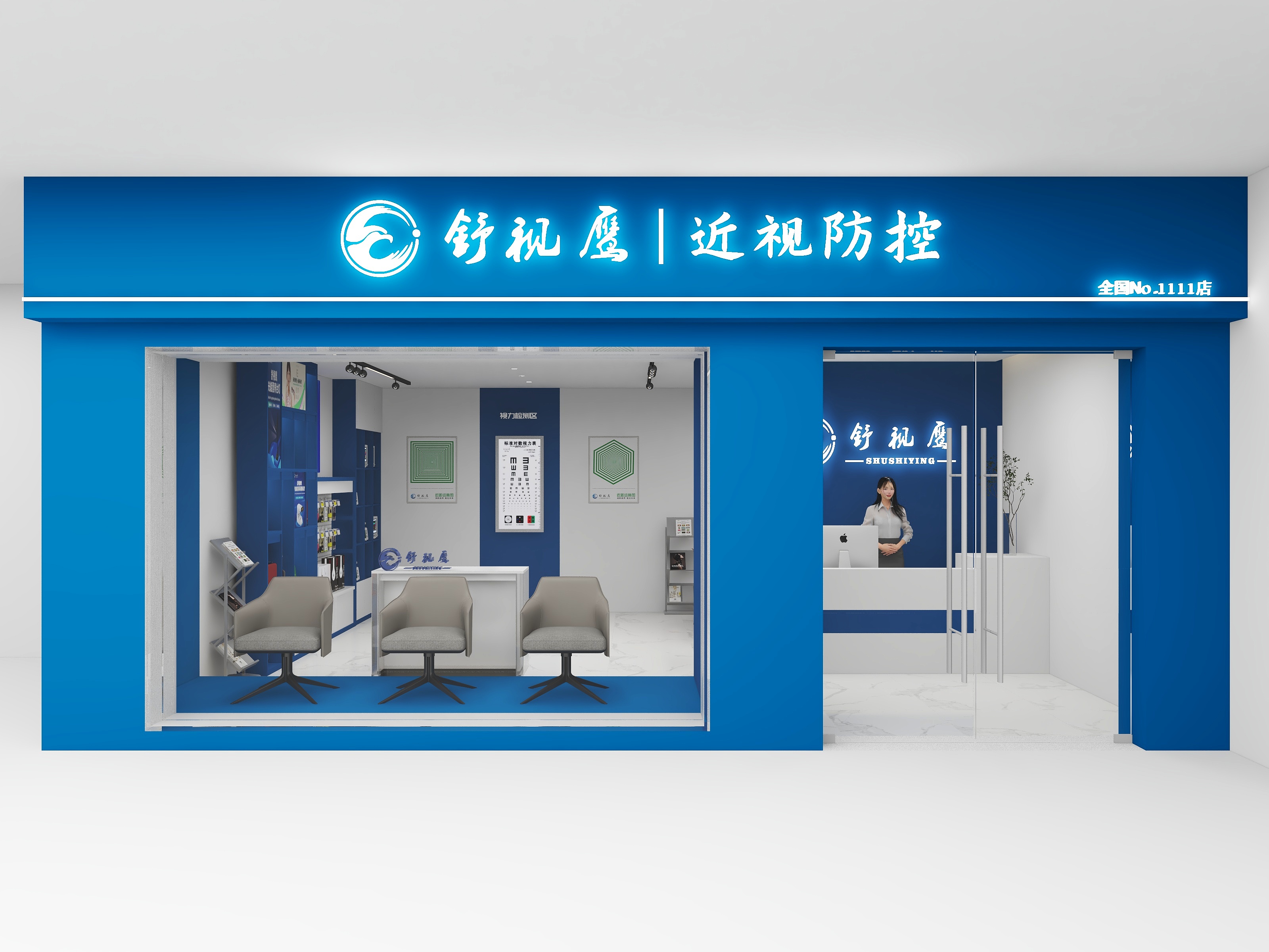 序写空间|专注设计落地-舒视鹰门店平面设计方案-门头Ⅲ-装修设计方案