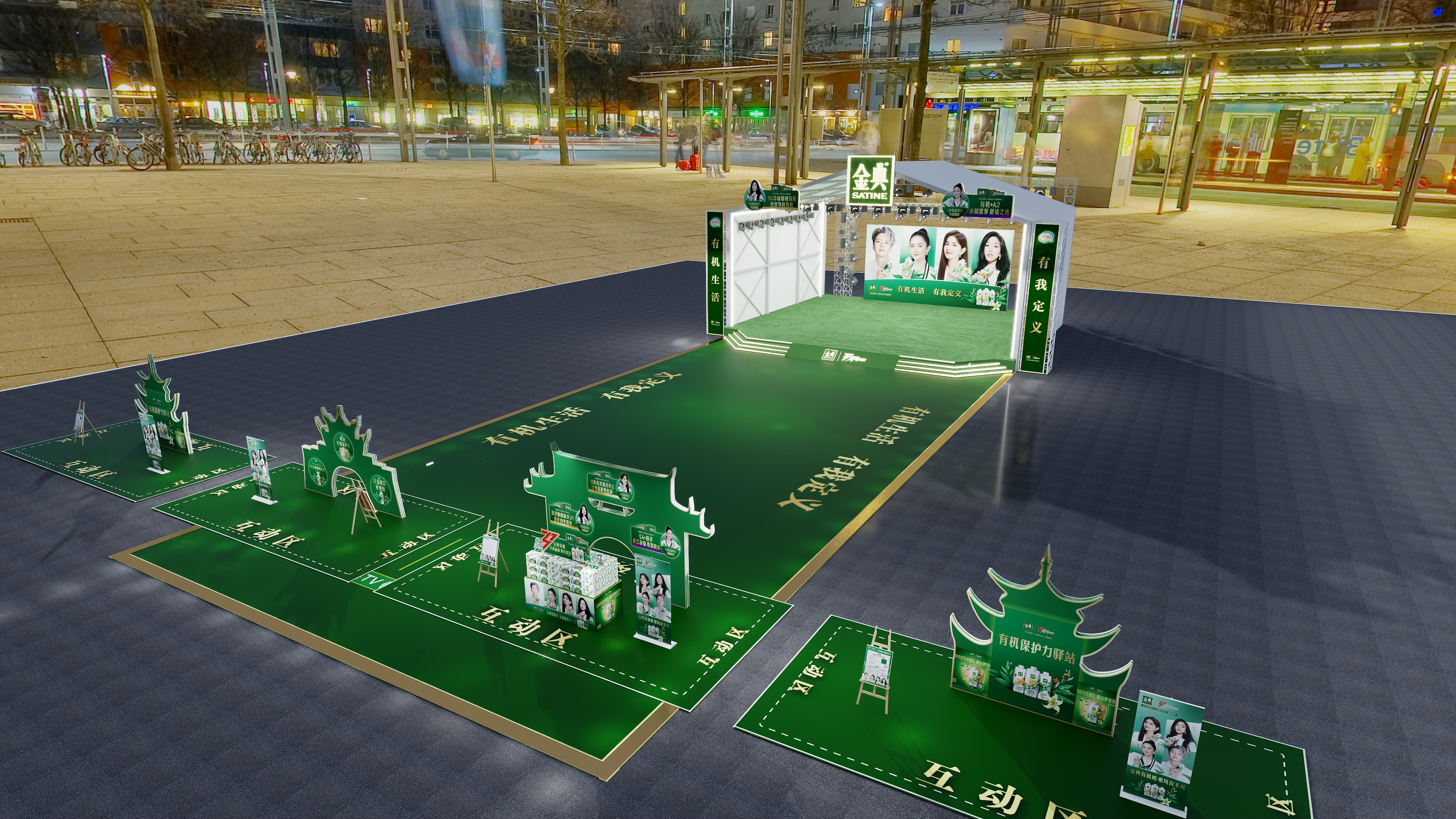 仕安-金典广场展示-装修设计方案