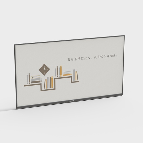 Modern Library Screen 3D Model in Gray