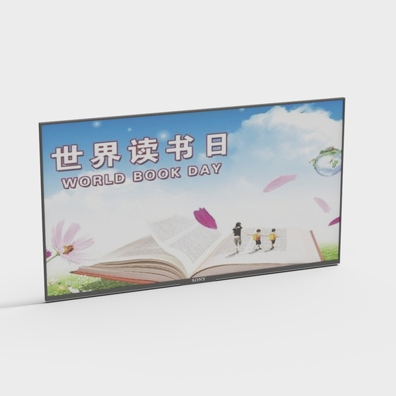Library Screen 3D Model in Gray
