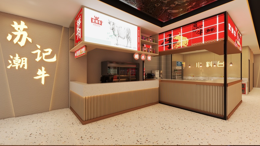 图中是一个小火锅店的门面，店名是“沸记潮牛”。门面的左侧有一个收银台，收银台上方挂着一个红色和白色相间的横幅，上面写着一些文字。收银台的右上方是一个壁挂式电视，可能是为了顾客点菜提供帮助。门面的右侧是一个展示厨房，厨房的一角有一个牛头标志，应该是表明这家店的食材是牛。厨房的上方是白色的天花板，上面挂着一些红色的装饰品。图片的右下方是一块白色的地砖。