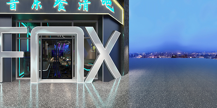 图中是一栋灰色的建筑，建筑的门上写着“FOX”、招牌也采用了蓝色的霓虹灯进行装饰，看起来非常有未来感。