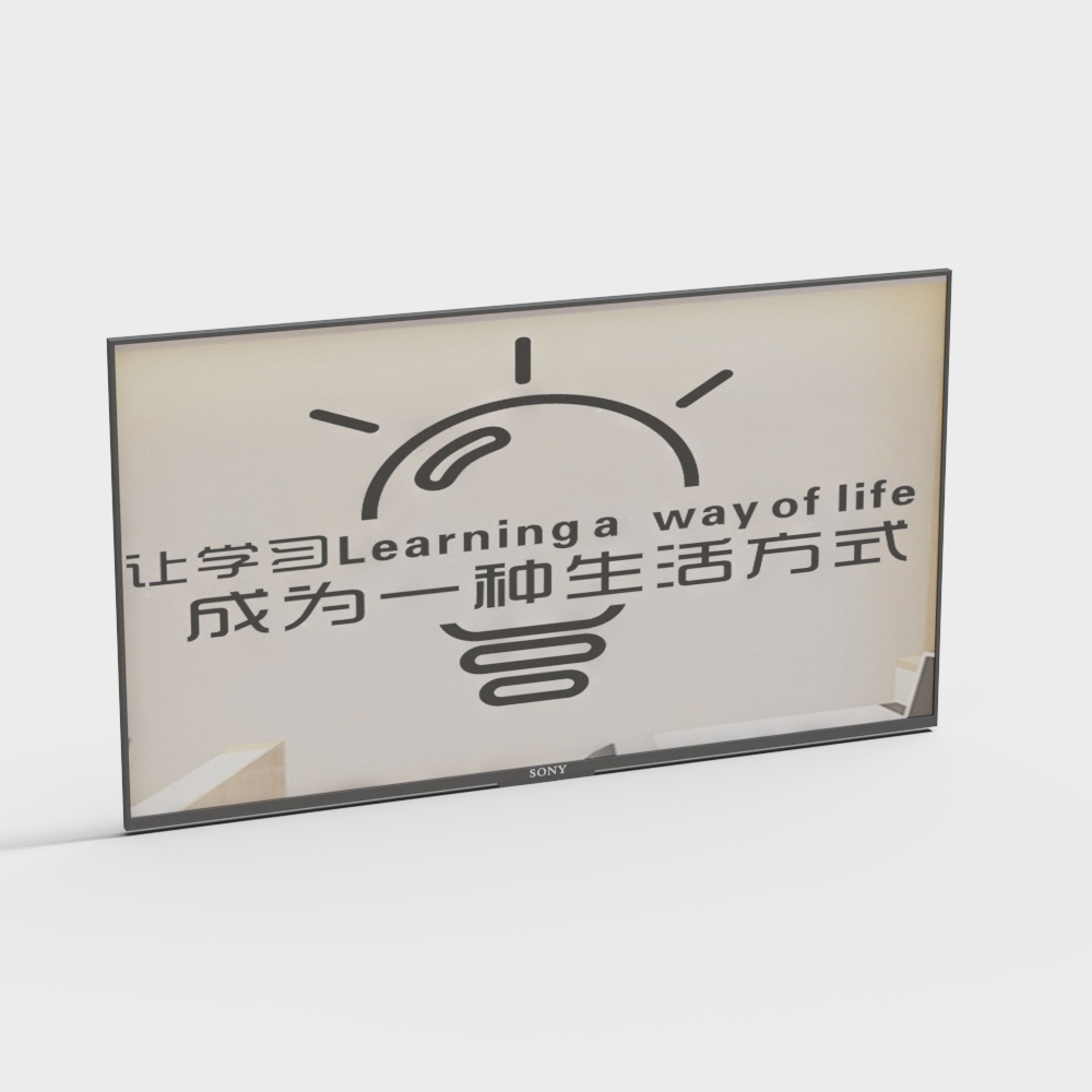 图书馆屏幕