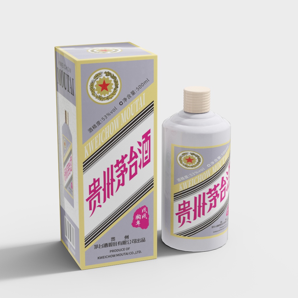 酒