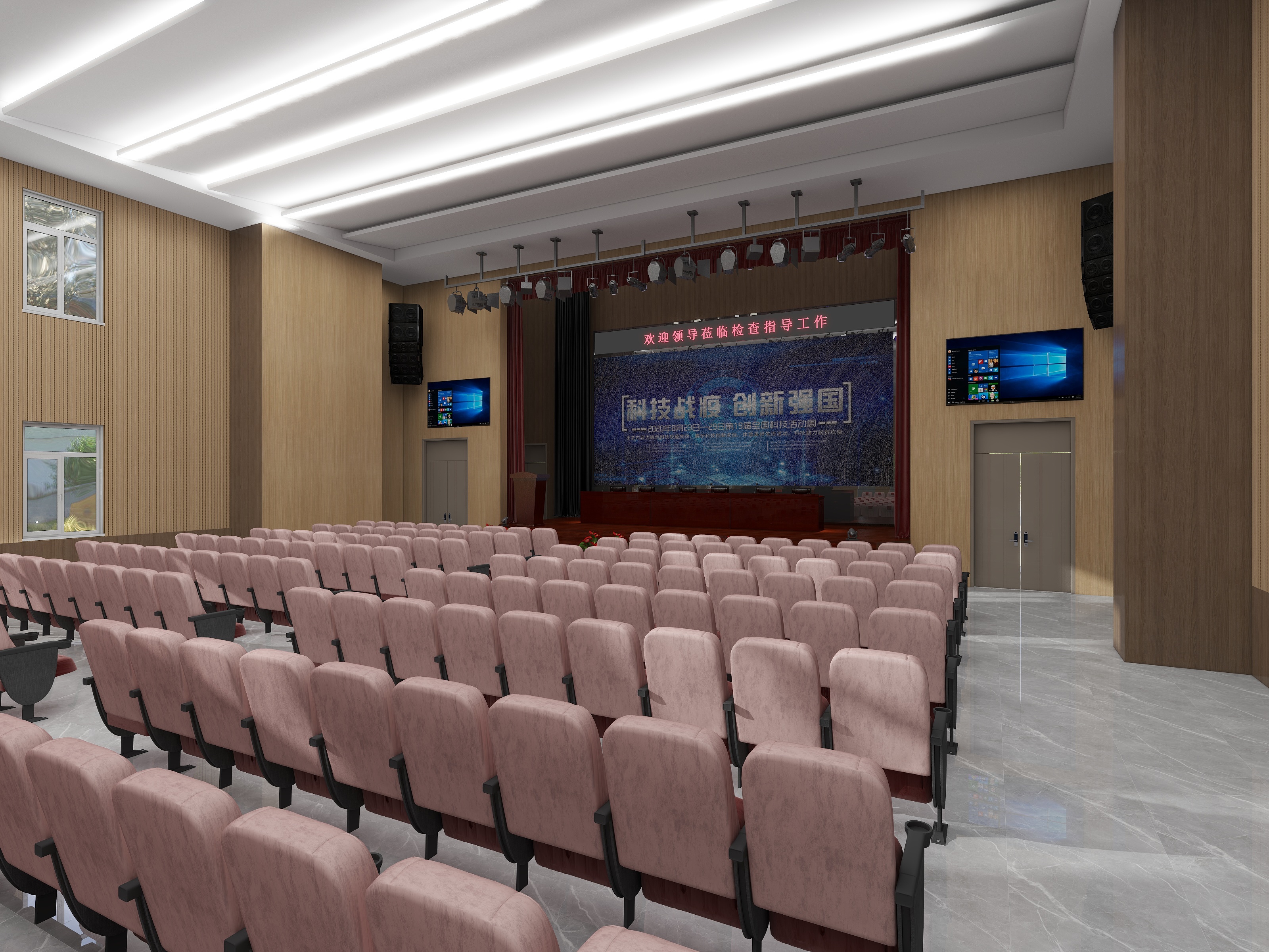 观复空间设计-汇报厅-装修设计方案