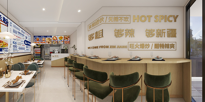 时蓝设计丶SLdesign-疆小乐新疆米粉湖北宜城店-装修设计方案