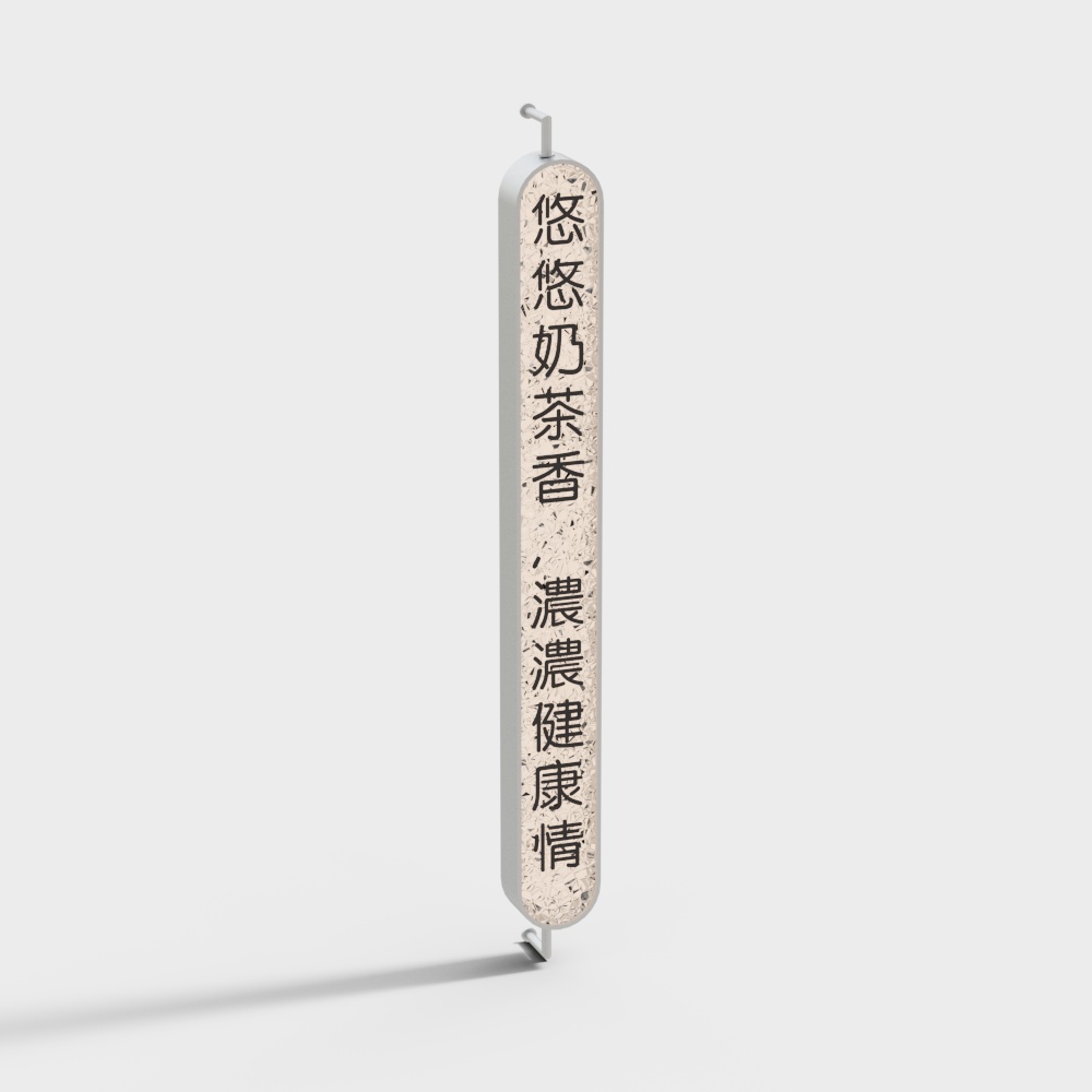 奶茶店灯箱