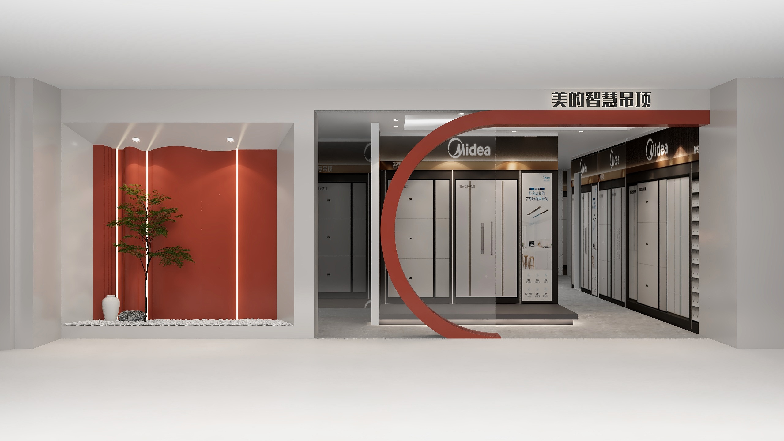 Conception-店装门头设计-装修设计方案