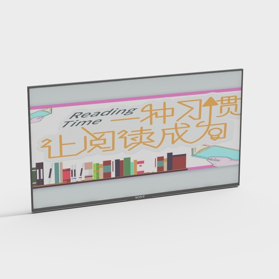 library screen
