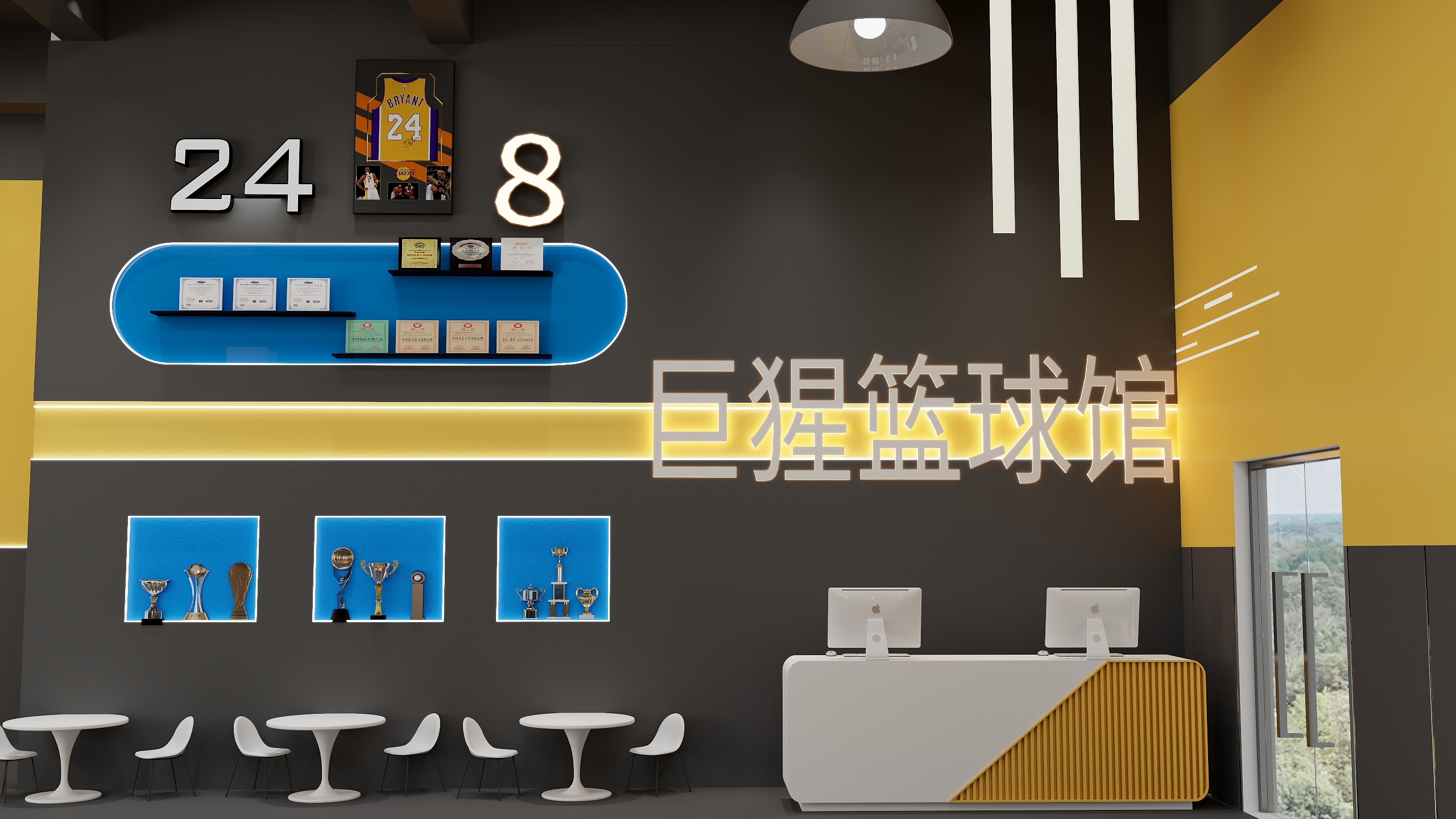 子墨设计中心-巨猩球馆1-装修设计方案