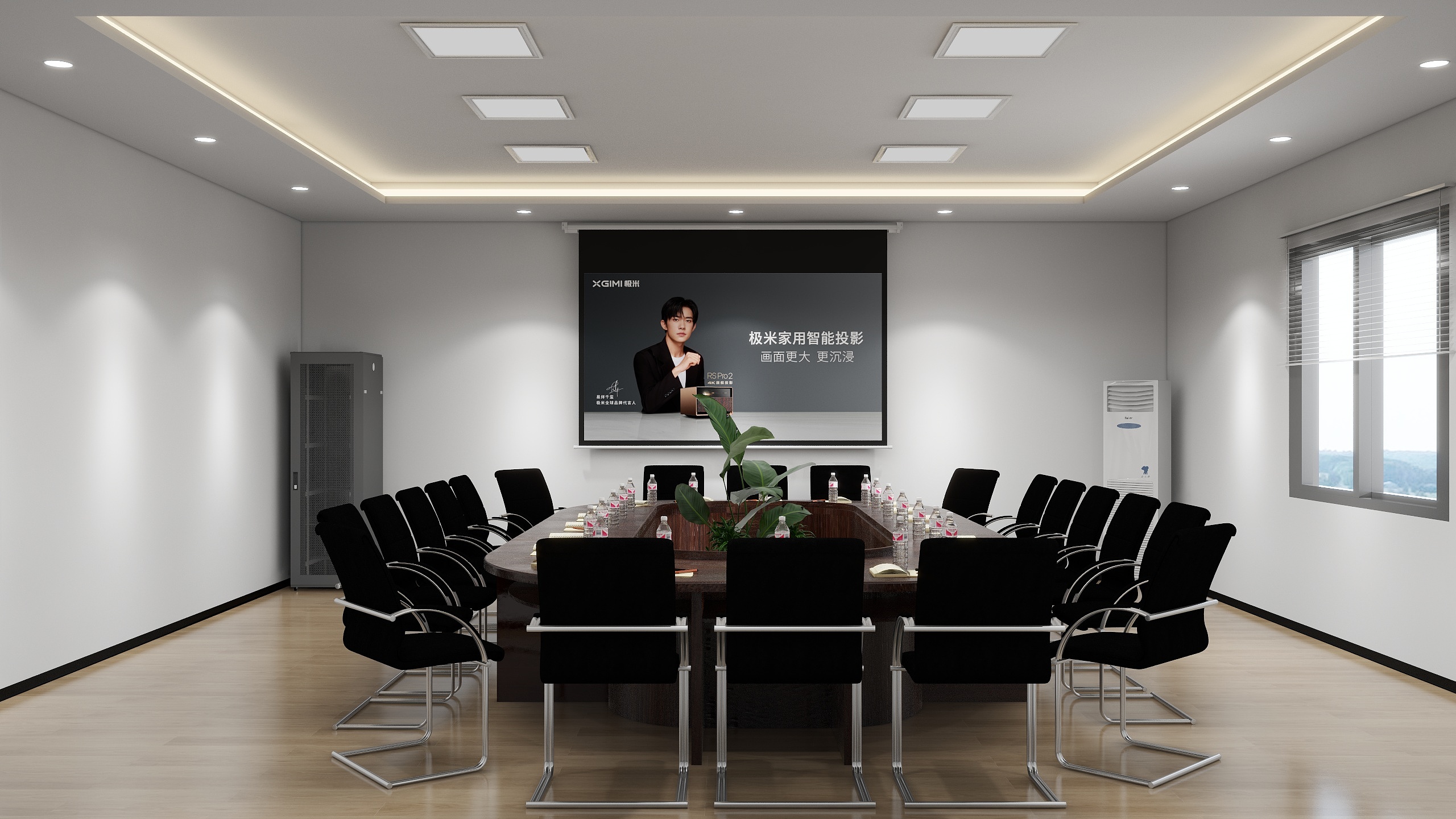 华的新一家装饰-会议室-装修设计方案