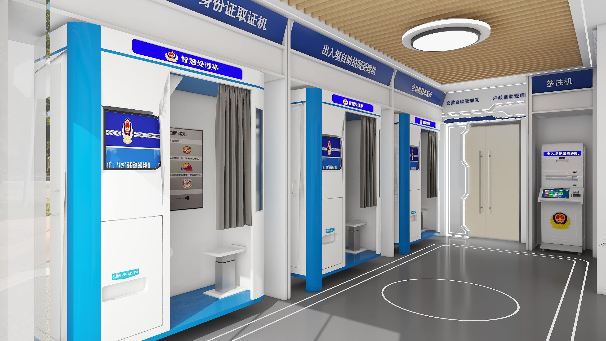 设计师叶辰-自助厅-装修设计方案