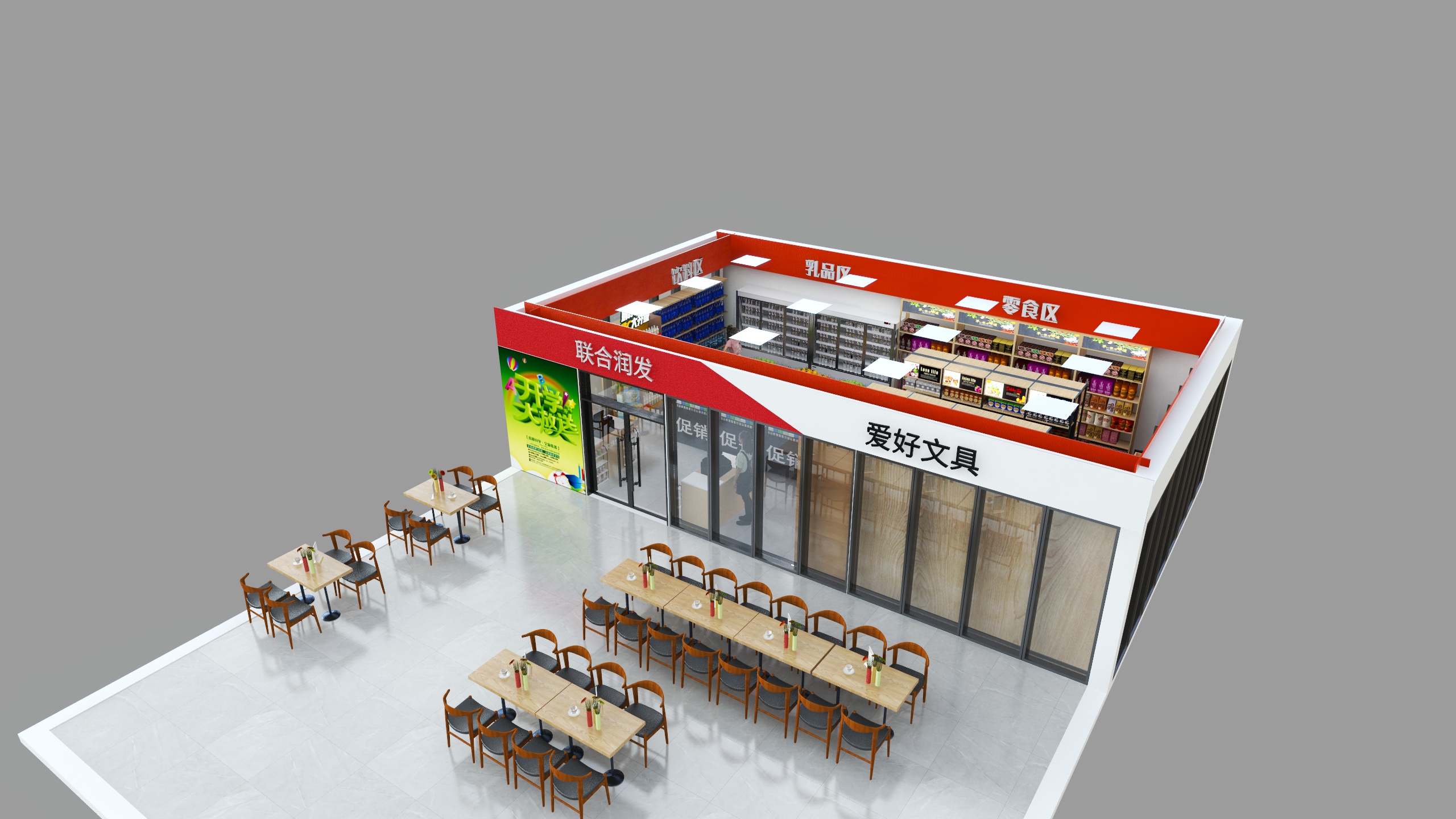 洛羽效果图-代代康-装修设计方案