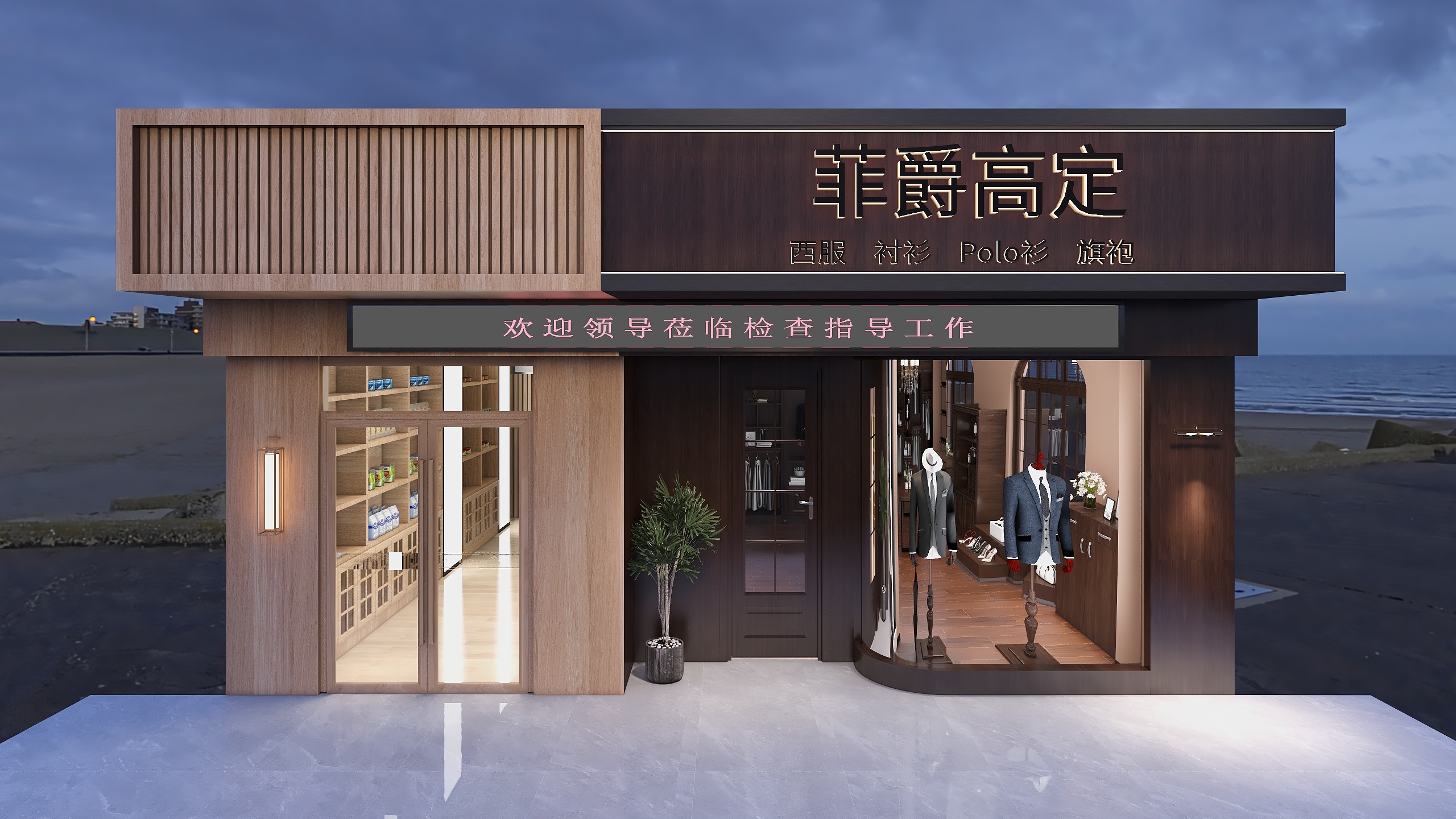 设计林一秭墨-新块-副本-副本-装修设计方案