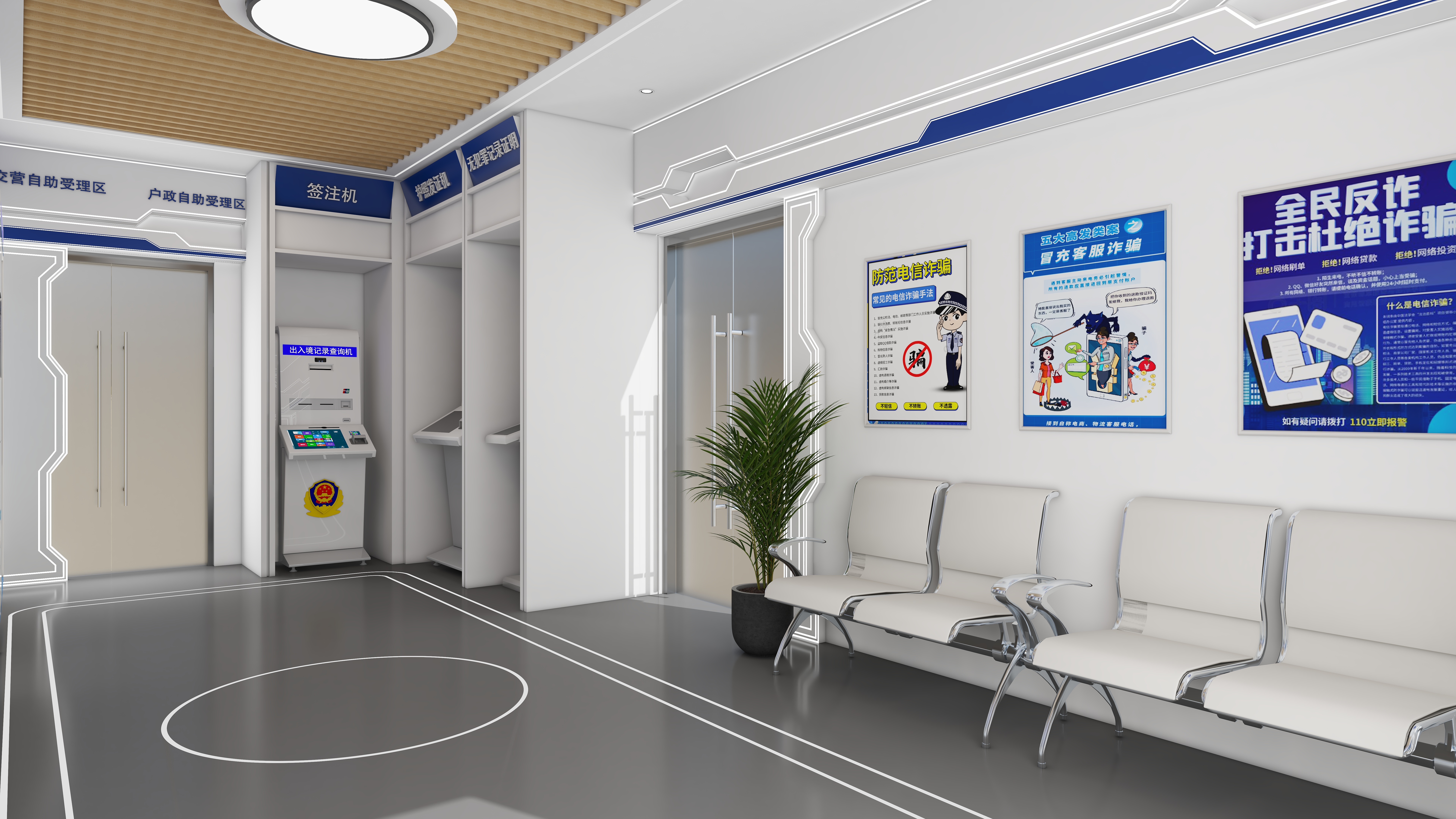 设计师~辰辰-自助厅-副本-装修设计方案