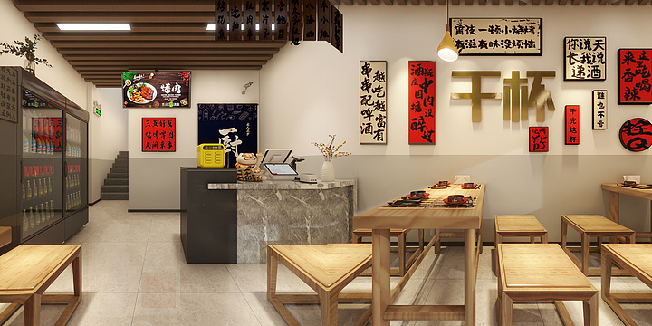 柒RNKR-扬州烤肉店-副本-副本-装修设计方案
