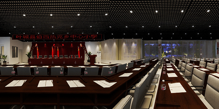 依尔盼1760900-9792-中心小学会议室-装修设计方案
