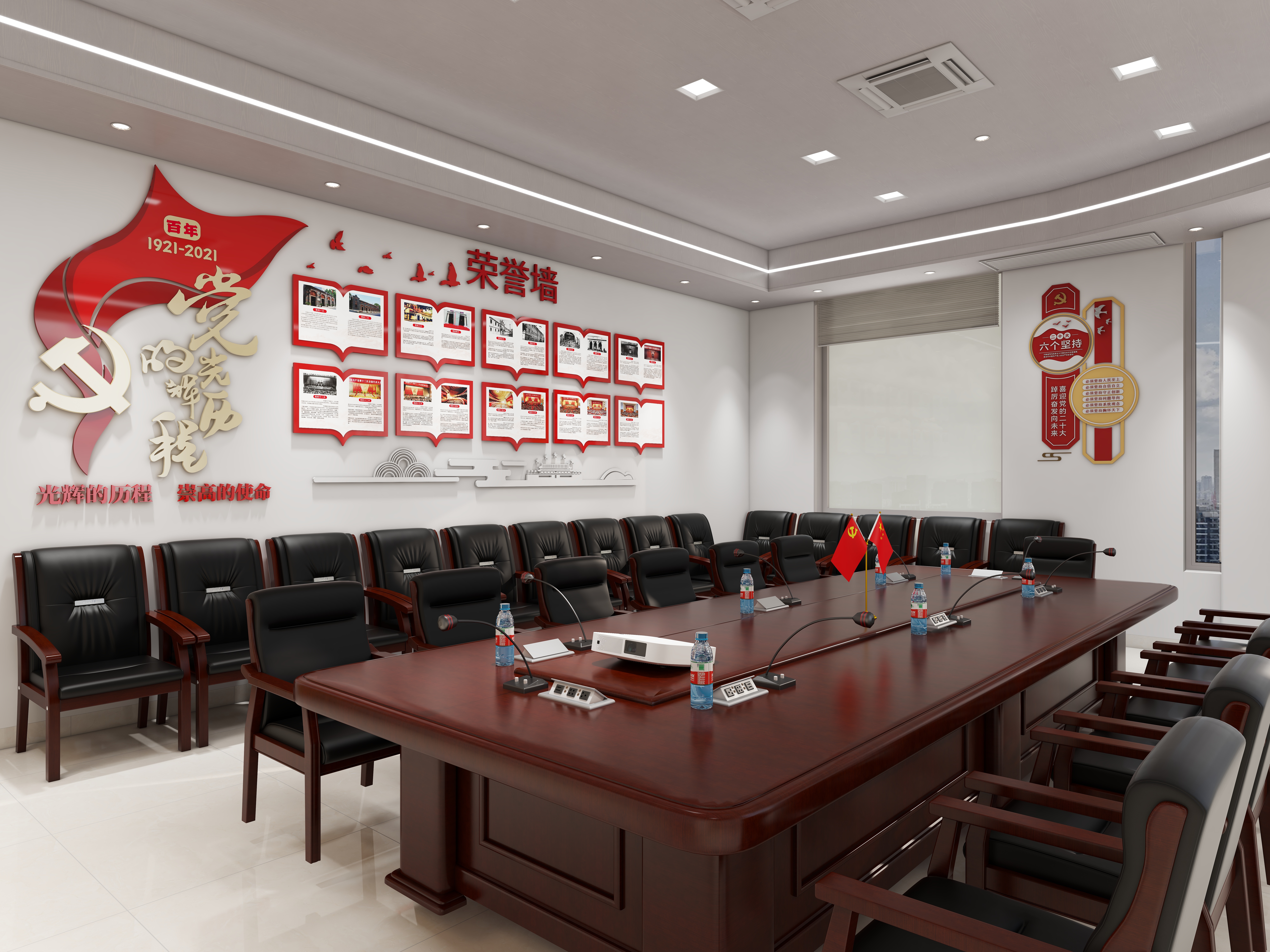 陈乐意-柳州54平会议室-投稿通过-装修设计方案