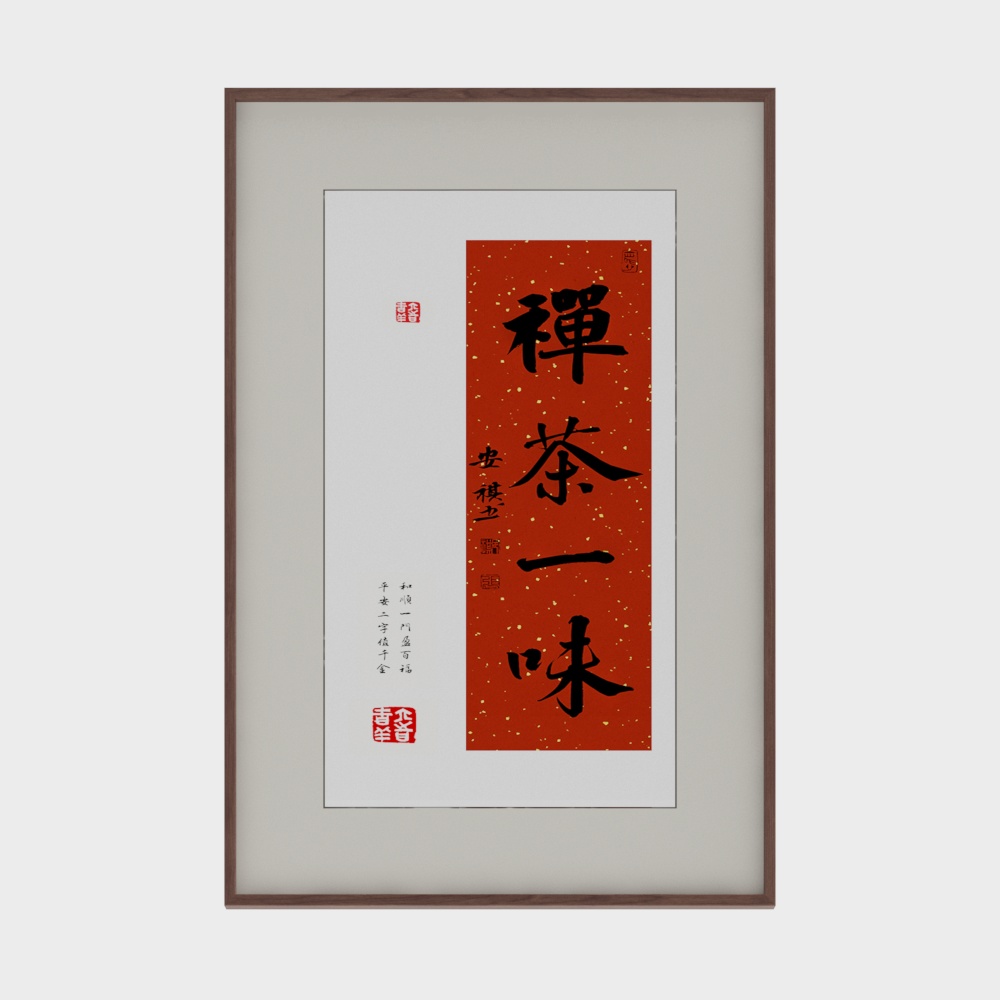 现代装饰画