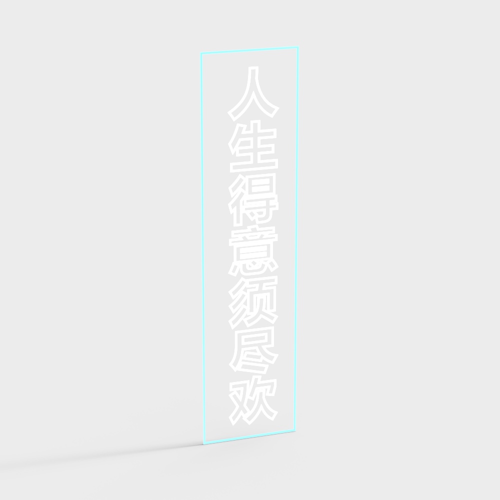 霓虹灯装饰灯