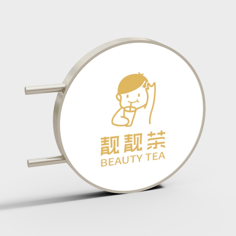 奶茶店灯箱