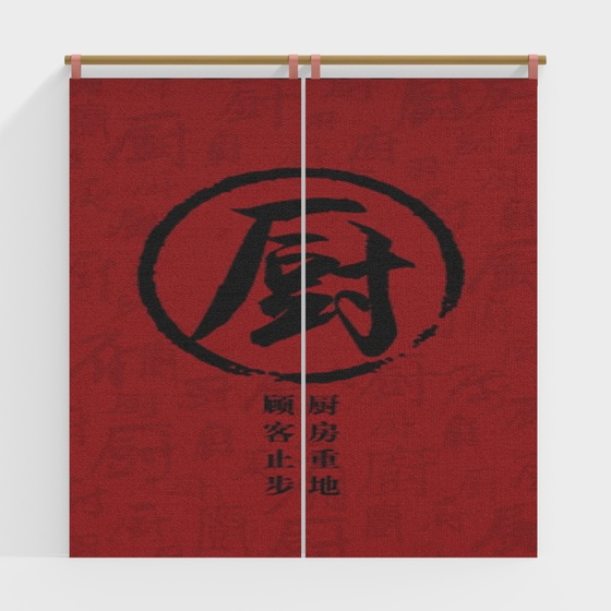 Door Curtain 3D Model in Brown